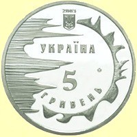 ћонета - реверс